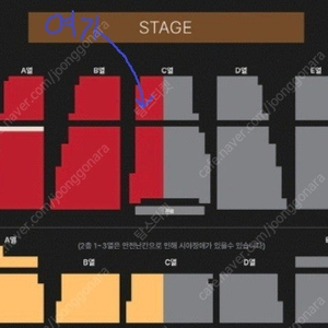 린 C구역 6열 2연석 전주콘서트(25년 2월 15일 토요일 13시 )