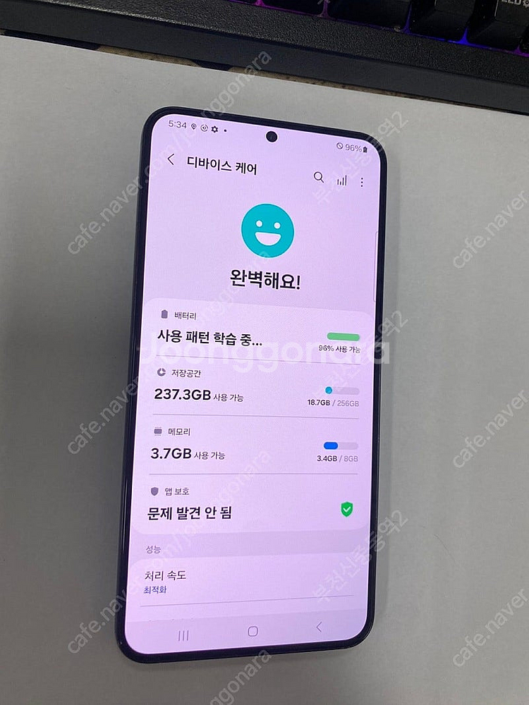 016838 KT 갤럭시S22플러스 블랙 A급 256G...--1