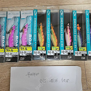 다이와 팁런에기 3호 퍼플퍼플외