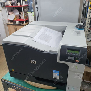 HP A3 컬러레이저프린터 cp5225