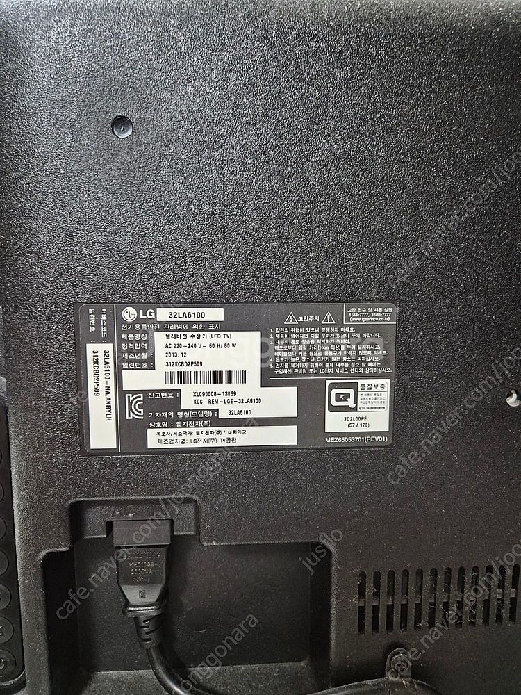 LG 32LA6100 모니터 겸용 TV 팝니다(용산) ...--0