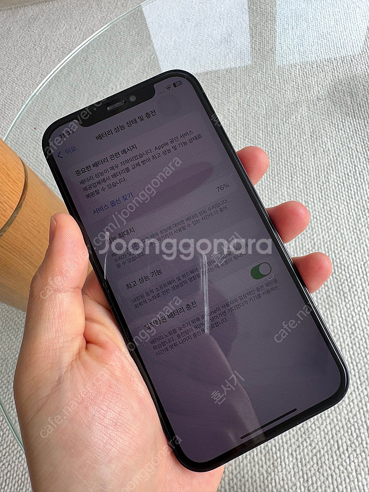 아이폰12 블랙 128 팝니다--6
