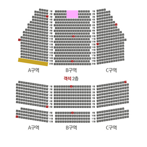 11/23(토) 14:00 윤도현&서은광 VIP석 2연석 뮤지컬 <광화문연가>