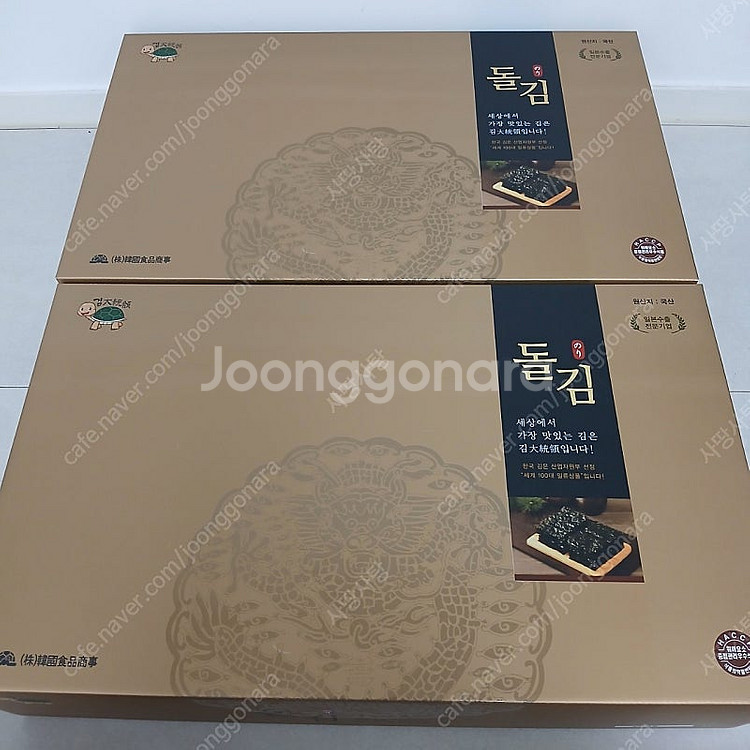 김 대통령 돌김선물세트(대)--3