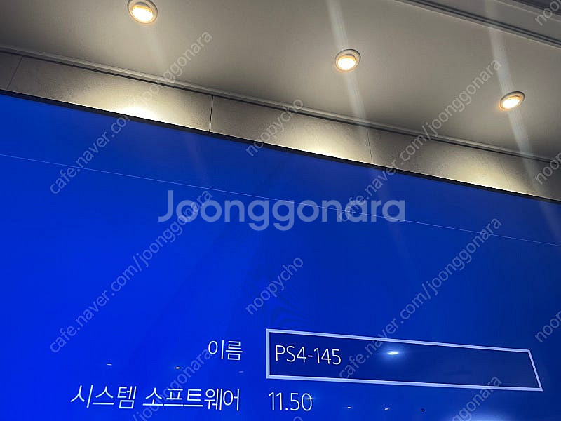 ps4 본체 (플스4 본체)--1