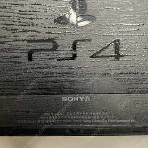 플스4 PS4 1테라 (박스풀셋)