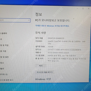 i3-4160, asus h81m-dplus보드, 8gb*2램, 삼성120gb ssd,