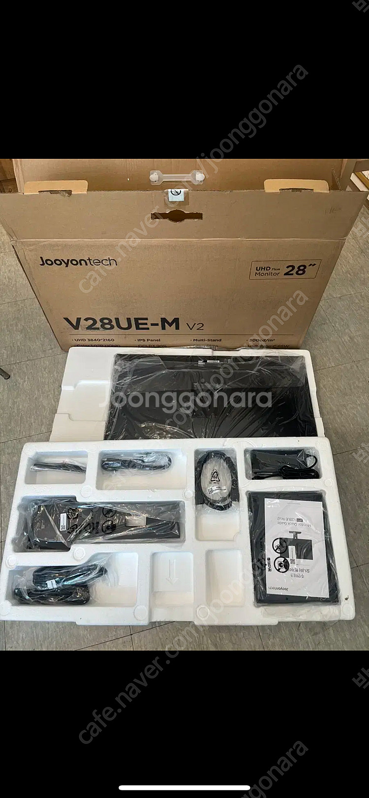V28UE-M(v2) 4K UHD 모니터 USB-C 충...--3