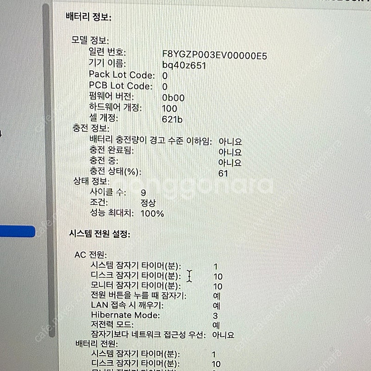 맥북 프로 M3 Pro 18G 512GB 스페이스 블랙...--4