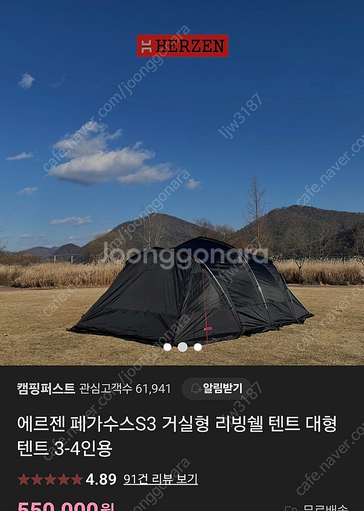 (미사용)에르젠 페가수스(블랙) tpu. 차랑커넥터 가...--0