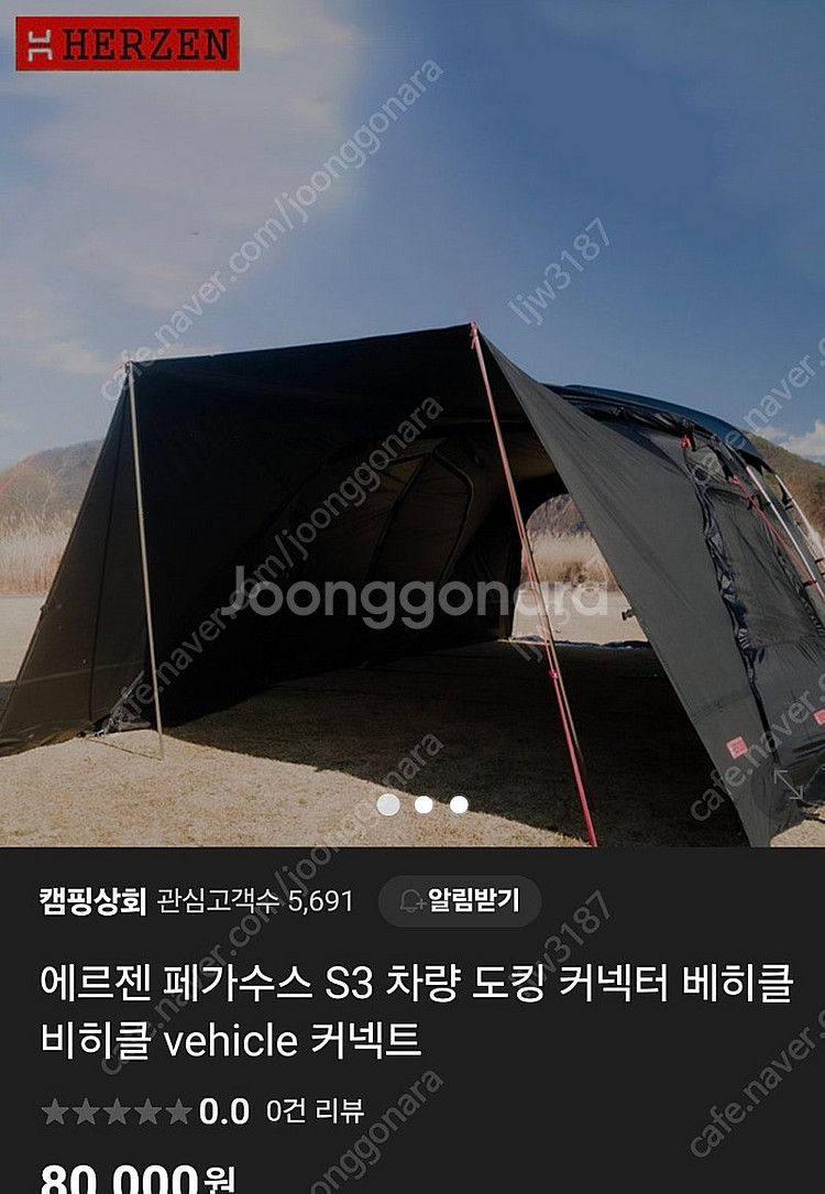 (미사용)에르젠 페가수스(블랙) tpu. 차랑커넥터 가...--1