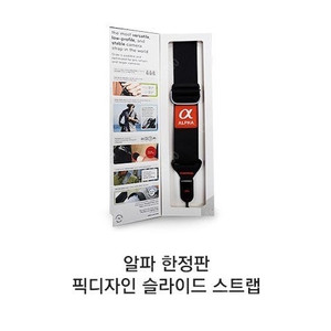 픽디자인 지마스터 알파 사이드 슬라이트,커프,장갑 삽니다