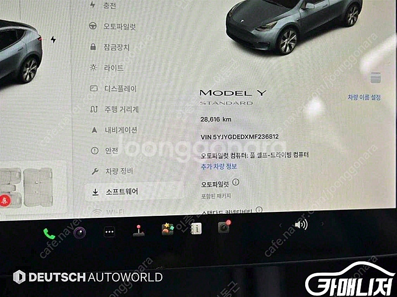 [테슬라]모델 Y 스탠다드 레인지 | 2021 | 28...--7