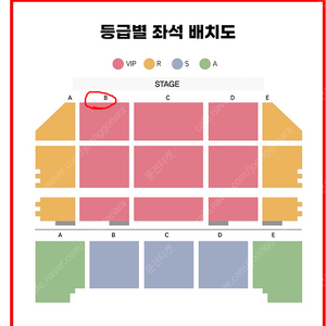 (최저가) 뮤지컬 시카고 부산 12/15 18시 최재림 1열 2자리연석 (원가+2)