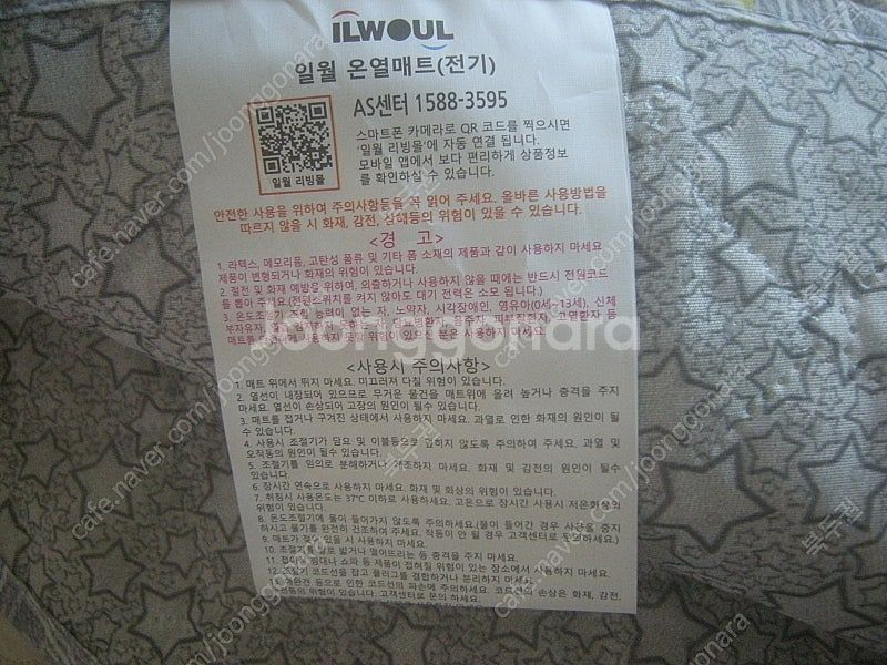 일월 빗살패턴 카본매트 더블8.5택무/엘지오디오4.5/...--6