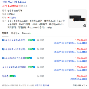 JBL L42ms 올인원 뮤직시스템 [색상선택]