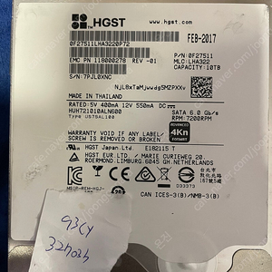 HGST 10TB (10테라) HDD 2개 판매합니다