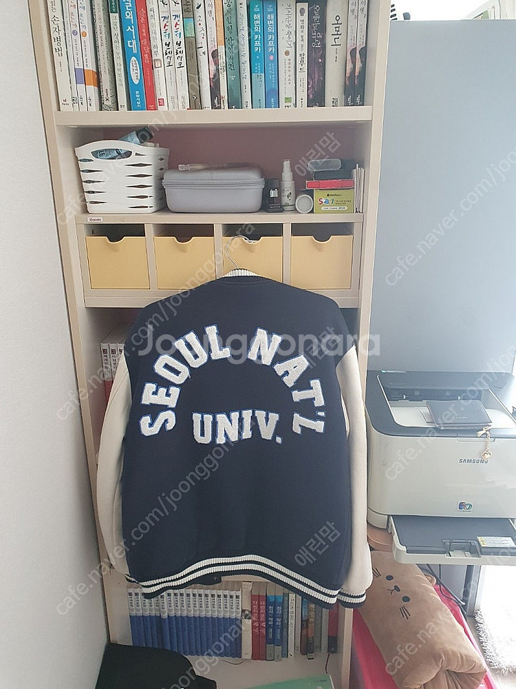 서울대 입학생에게 주던 과잠 구합니다--1