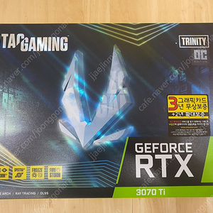 조텍 rtx3070ti 새제품 판매합니다.