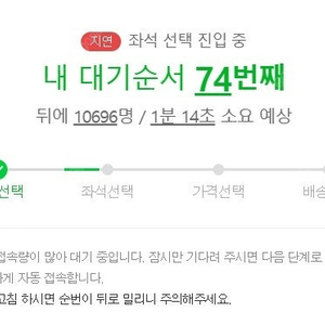 인터파크 티켓링크 멜론 yes24 댈티합니다.