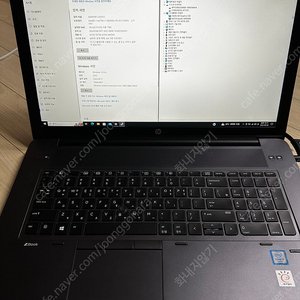 HP 모바일 워크스테이션 Zbook 17 G3 i7