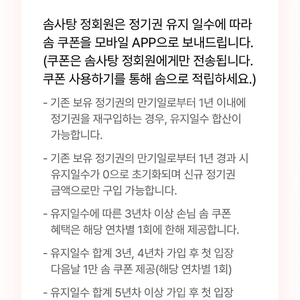 에버랜드 연간회원권 판매합니다