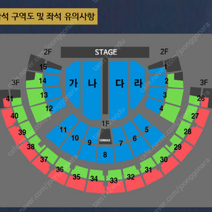 [최저가] 나훈아 서울 토요일 3시 4연석/2연석