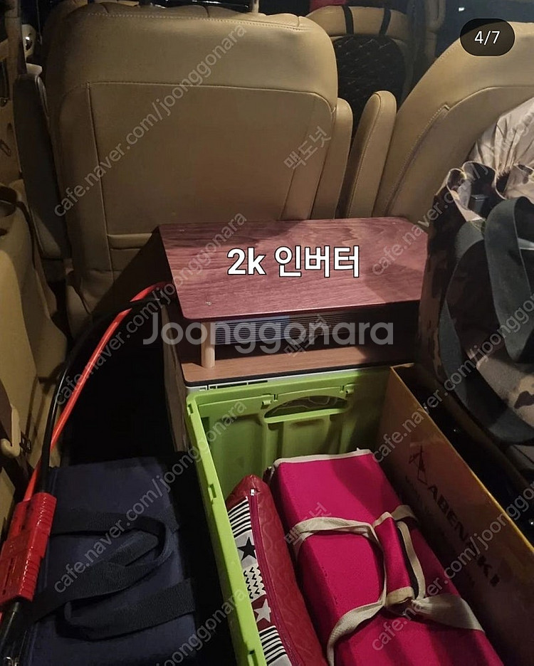 파워뱅크 셋트--2