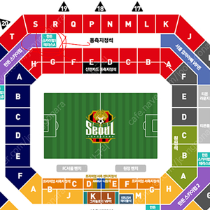 FC서울 vs 울산현대 KRUSH테이블, 한돈스카이펍 한돈테라스석 2연석 3연석 fc서울울산 fc서울테이블 fc서울한돈