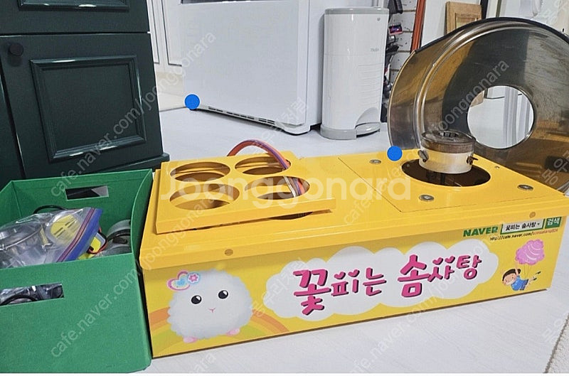 (정품)꽃피는 솜사탕 기계--0