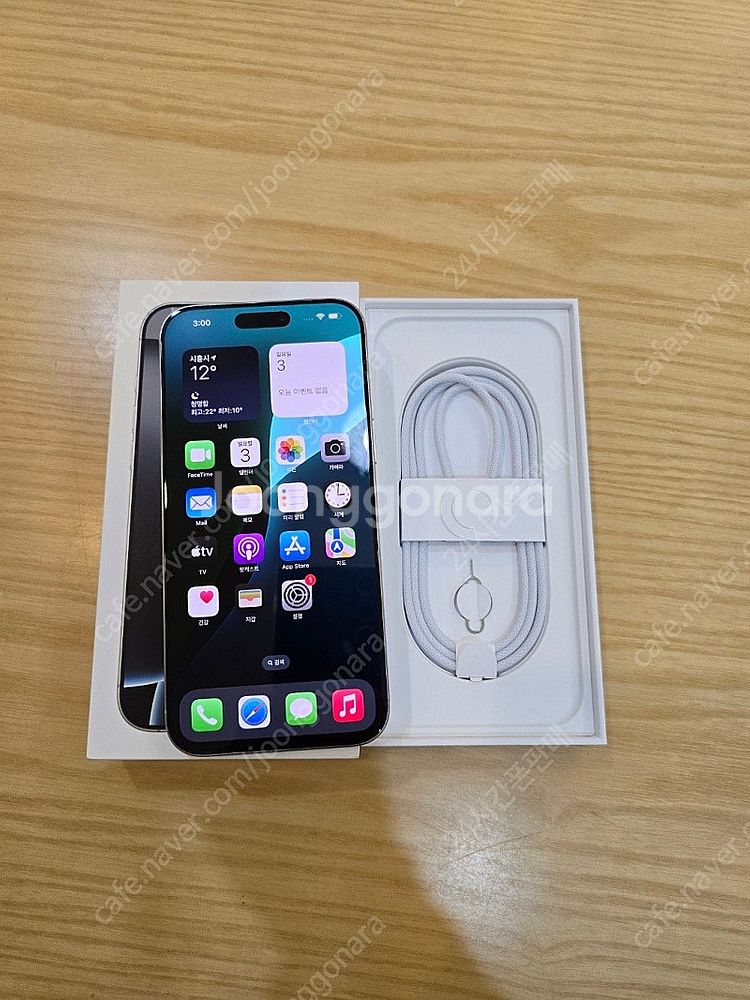 아이폰16프로맥스화이트티타늄256gb 단순개봉미사용폰판...--1