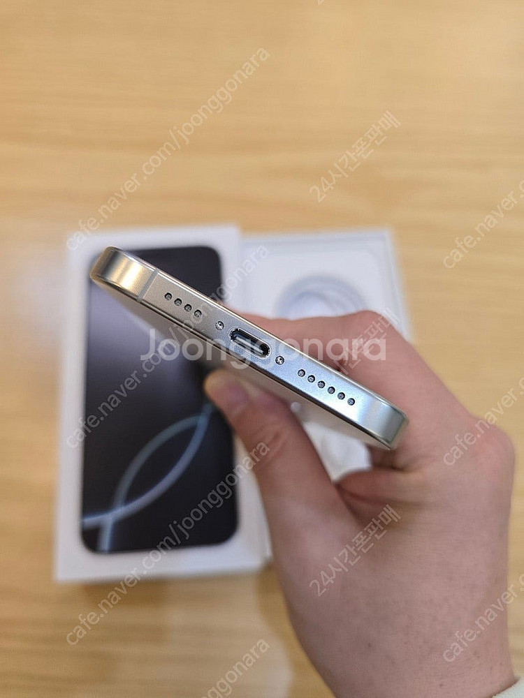 아이폰16프로맥스화이트티타늄256gb 단순개봉미사용폰판...--5