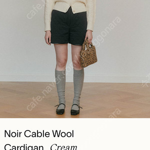 시엔느 케이블 가디건 아이보리 새상품 택포7 Noil Cable Wool Cardigan