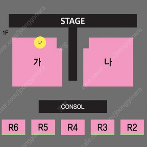 나훈아 진주 콘서트 *최고명당석* 7시