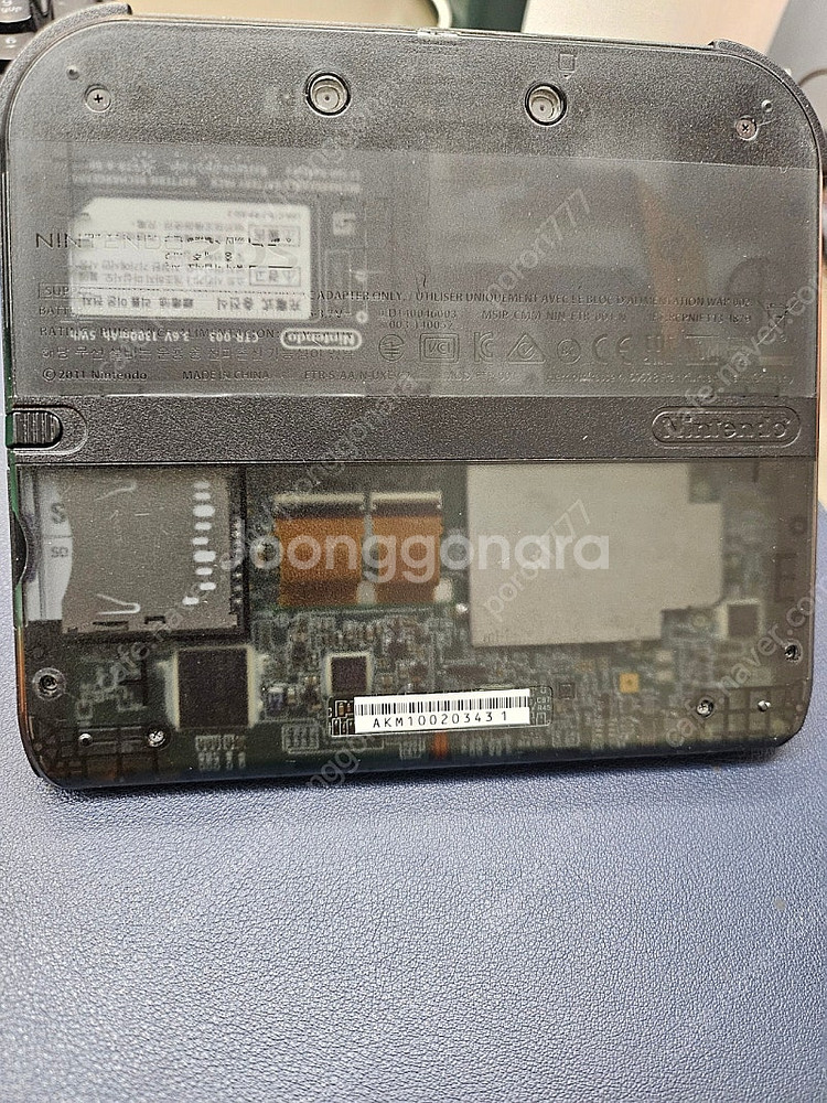 2DS 팝니다--1