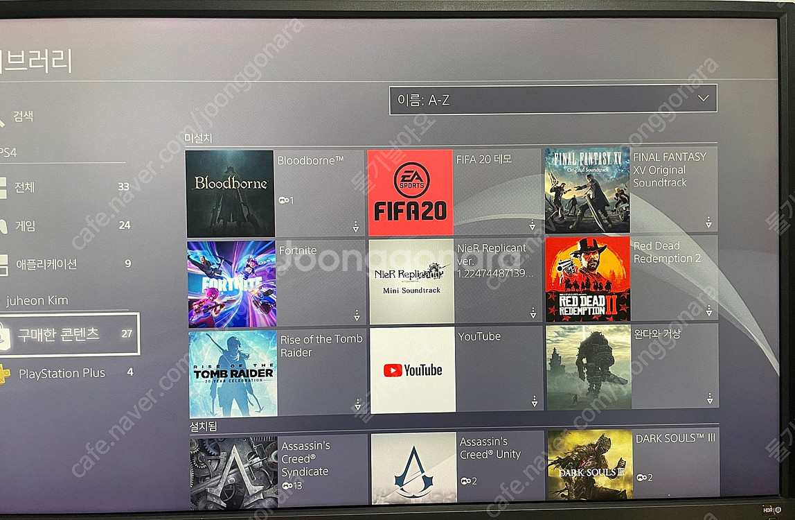 PS4 PRO 스파이더맨 에디션 1TB 풀박스 판매--7
