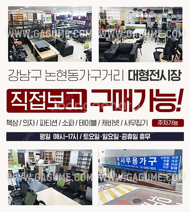 [신품] 중고파티션 사무실책상 사무용파티션 중고파티션 ...--2