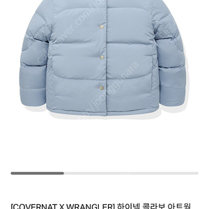 커버낫 COVERNAT X WRANGLER 하이넥 콜라보 아트웍 덕 다운 WR2304DP20SB M사이즈