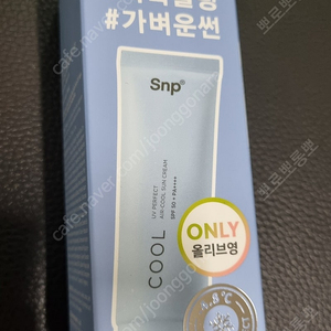 SNP UV 퍼펙트 에어쿨 선크림 더블 기획 (50ml+50ml)