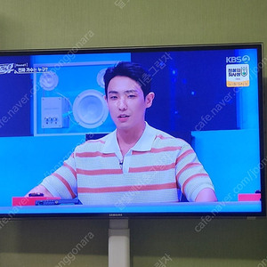 삼성 46인치 TV