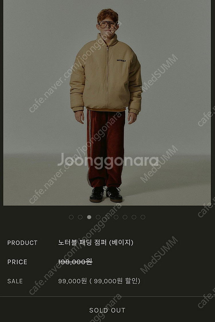 엔페이퍼 노터블 패딩자켓 13사이즈 새상품--1