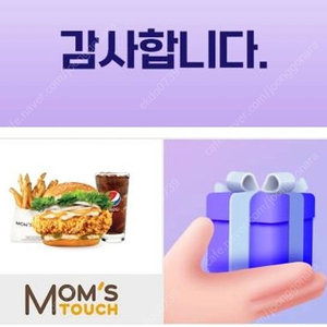 맘스터치 트리플 딥치즈싸이버거세트쿠폰판매!!