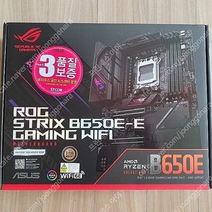 ASUS ROG STRIX B650E-E GAMING WIFI STCOM 미개봉