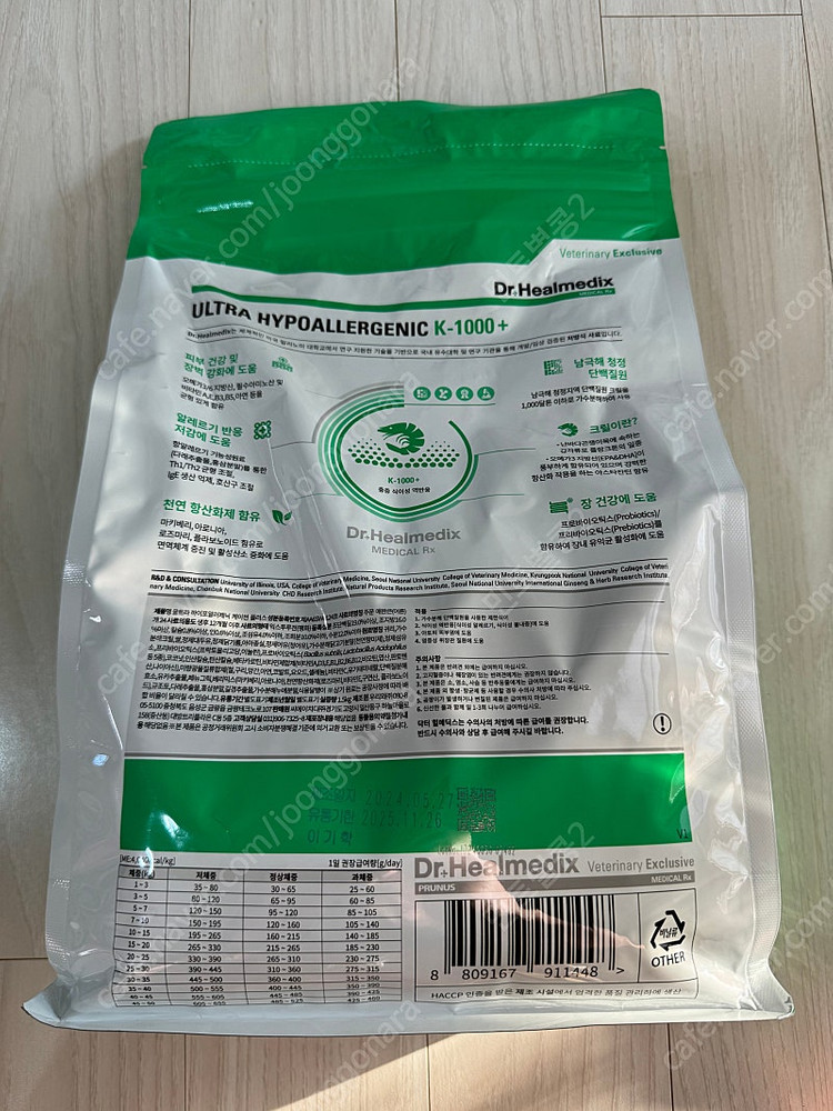 닥터힐메딕스 알러지사료1.5kg--1