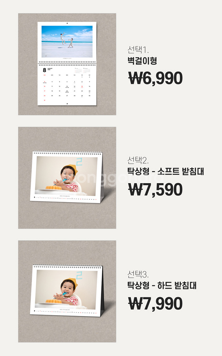 god 정해인 플레이브 투어스 엑소 영탁 임우 임윤찬 ...--2