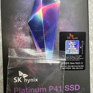 SK 하이닉스 p41 NVMe M2 SSD 2tb (G마켓구매)