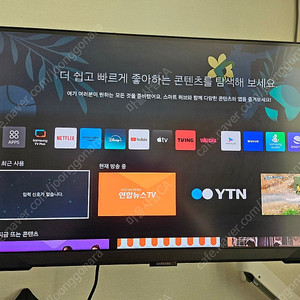 삼성 오디세이 G7 S28BG700 4K 스마트 모니터