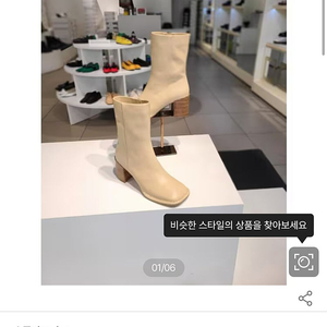 슈콤마보니 앵클부츠 375