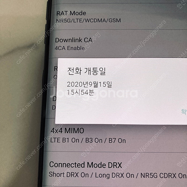 LG G9 벨벳 블랙 128기가 매우깨끗! 9만5천원 ...--6