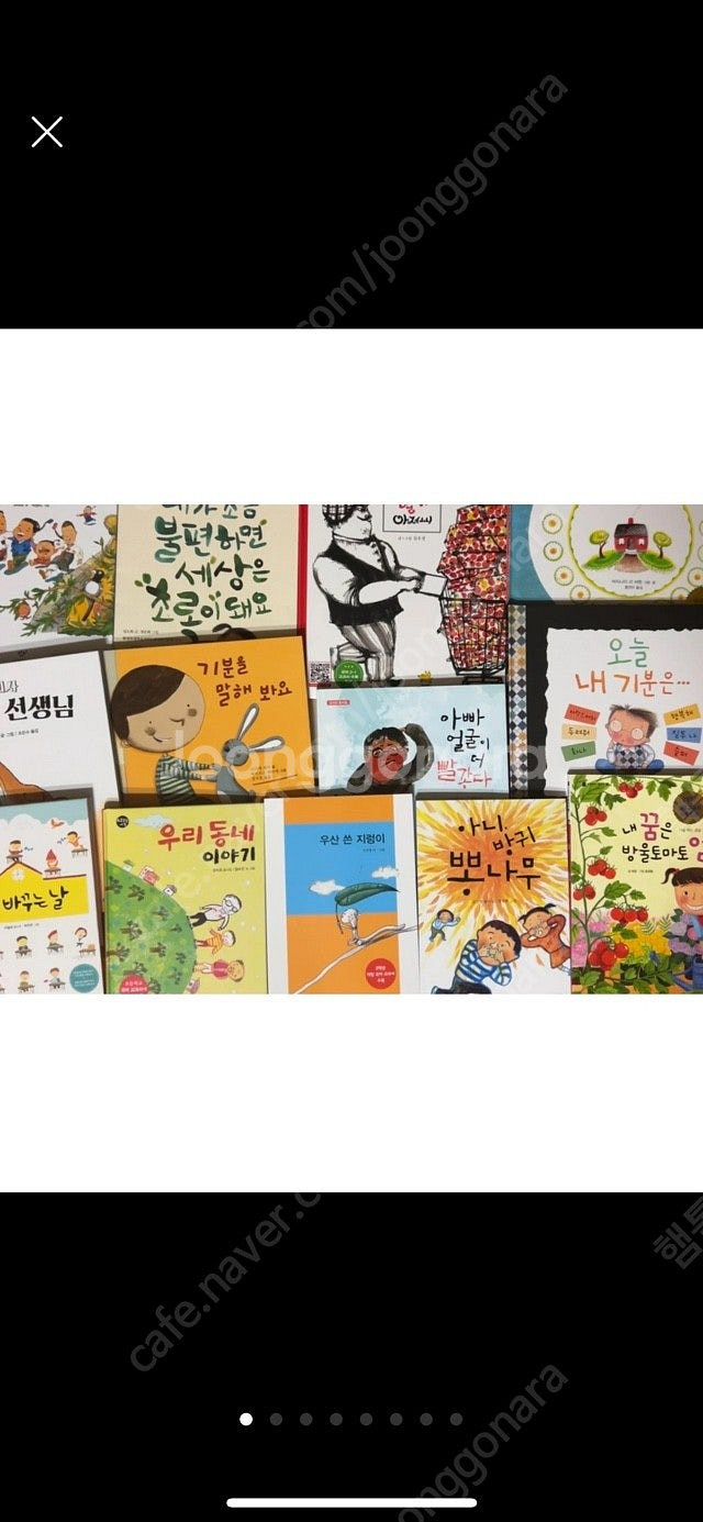 2학년 교과서 수록 도서--0
